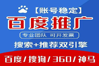 百度竞价公司广告效果评估与案例分析