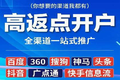 某企业sem代运营机构合作全记录：从零到一的突破