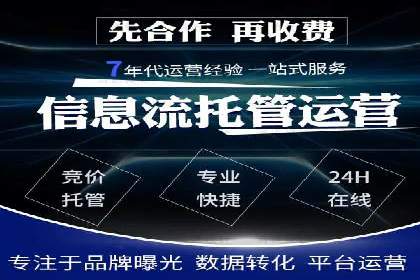 百度SEM案例：精准定位，实现广告效果最大化