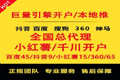 短视频信息流平台的商业模式：秒拍案例研究