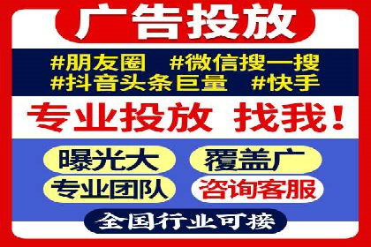 百度推广代理商的客户案例：从零到一的突破